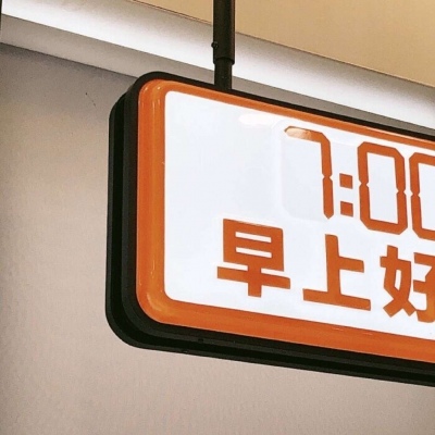 兽设背景场景绘制福瑞群